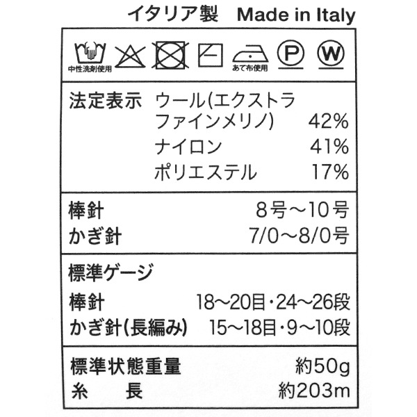 �����ӻ� �إ������ 554�ֿ��� SKIYARN �������䡼��