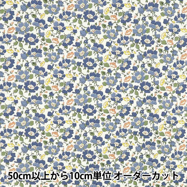 数量5から】 生地 『リバティ・ファブリックス コットンフランネル