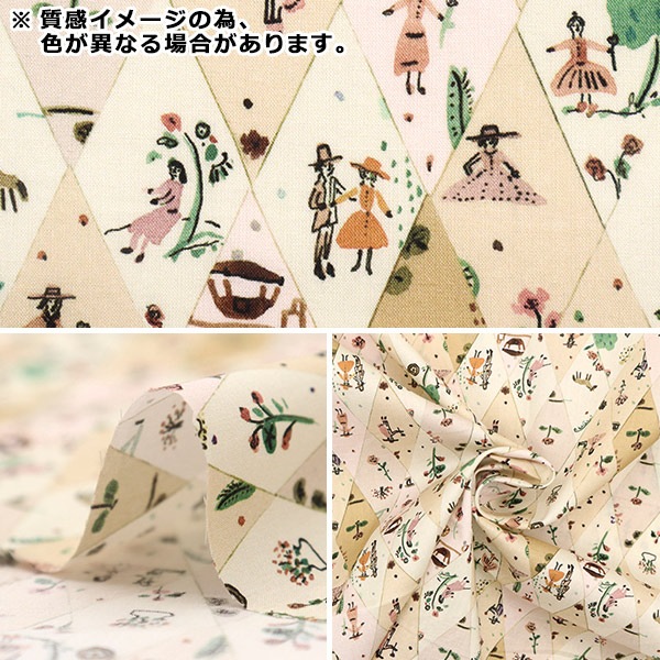 数量5から】 生地 『LIBERTY リバティプリント タナローン ピクニック