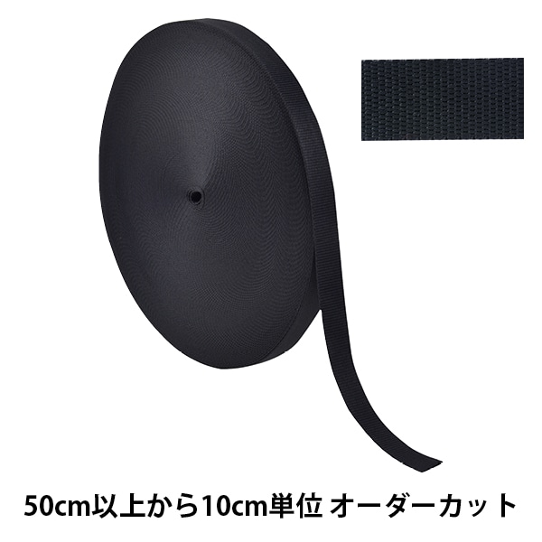 KTテープ25cm黒　100枚以上 ビニルテープ JVT 19X20 （黒） | inaba_jappy | JAPPY - 日本の電気 衛生医療用品・救急用品