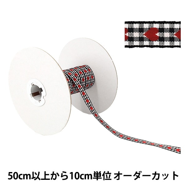 数量5から】 手芸テープ 『チロリアンテープ アメリカンフラッグ 5961