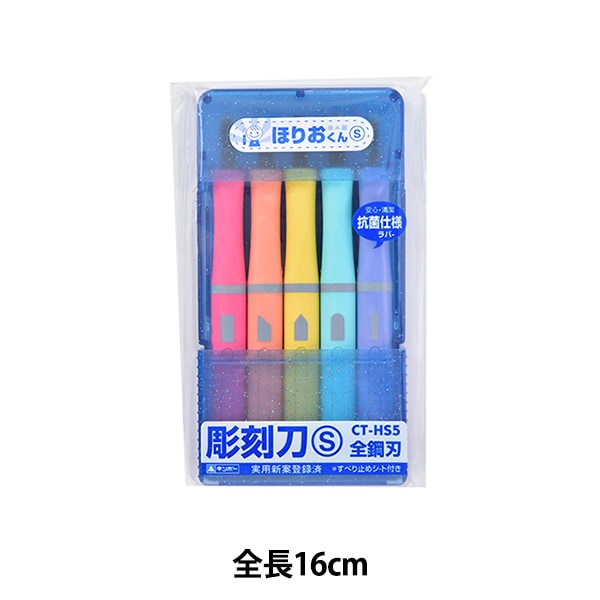 （まとめ） サクラクレパス グリップ彫刻刀SA5本組 EHTS-5A 1セット 〔×3セット〕 まとめ) サクラクレパス グリップ彫刻刀SA5本組 EHTS-5A 1セット ×10