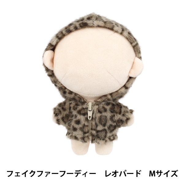 ぬいぐるみ衣装 『mpa フェイクファーフーディ Mサイズ レオパード MPA