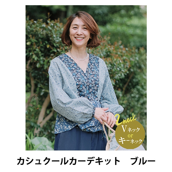 洋裁キット 『【型紙付】 Pattern Label×maiando Made With Liberty