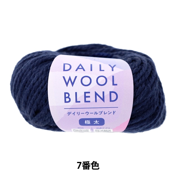 編み針 『匠 (たくみ) ダブルフックアフガン針 12号 (5.7mm) 15cm 竹製