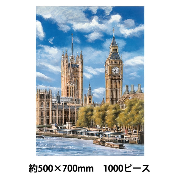 玩具 『パズル Beautiful City Venice Grand Canal 1000ピース 500