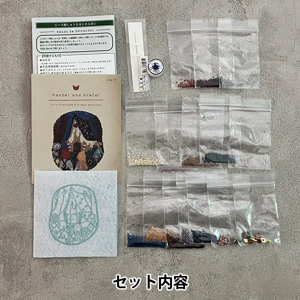 �ӡ������å� ��beads de OHANASHI �إ󥼥�ȥ��졽�ƥ� DW-9�� TOHO BEADS �ȡ��ۡ��ӡ���
