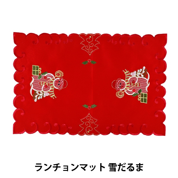 クリスマス雑貨 『オブジェ ミニ雪だるまA CMG-24045A』 生活雑貨