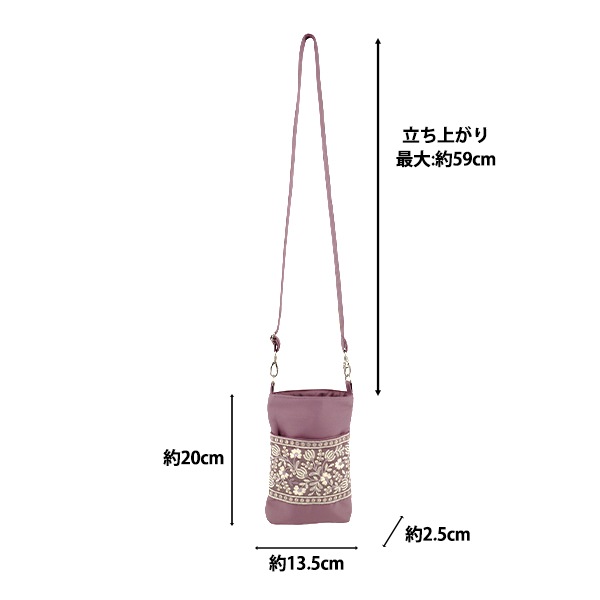 バッグ 『インド刺繍サコッシュ 約横13.5×縦20×マチ2.5cm ISA-10