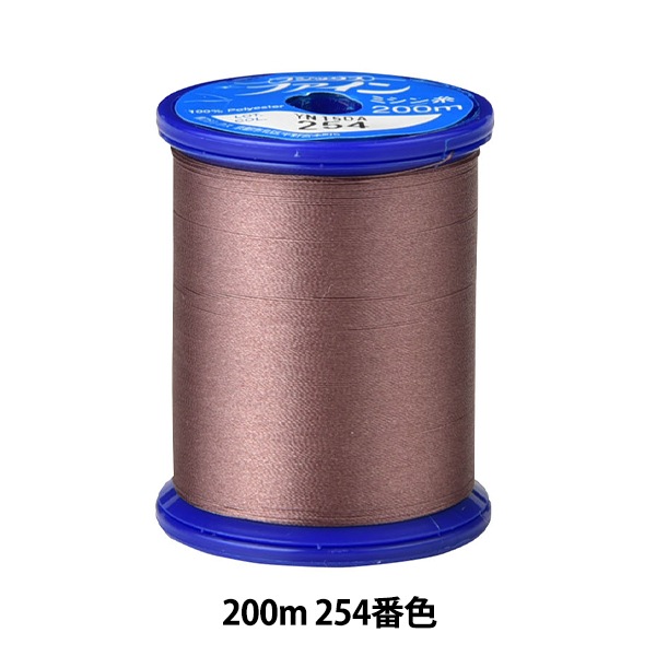 ミシン糸 『ファインミシン糸 200m 249番色』 Fujix フジックス 雑貨 