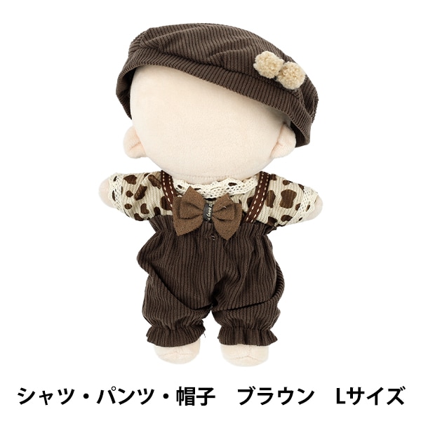 手芸キット 『ふわふわきせかえぬいぐるみ かぼちゃパンツサロペット