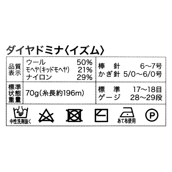 �����ӻ� ��Dia domina IZM&reg; (������ɥߥ� ������&reg;) 1�ֿ��� DIAMOND ��������� �ڥ楶�����꾦�ʡ�