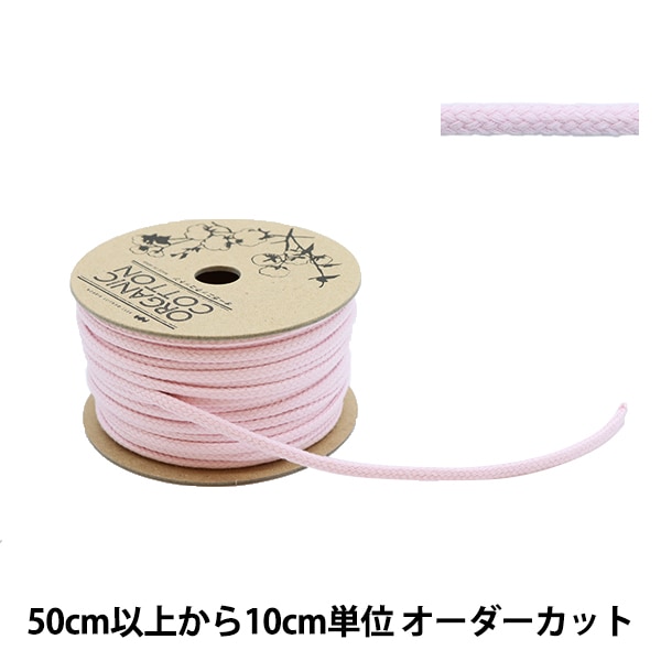 数量5から】 手芸ブレード 『オーガニックコットン206 幅約5mm 56番色