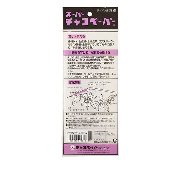 ��ݥޡ������ѻ� �إ��㥳�ڡ��ѡ� �ۥ磻�ȡ� KIYOHARA ����