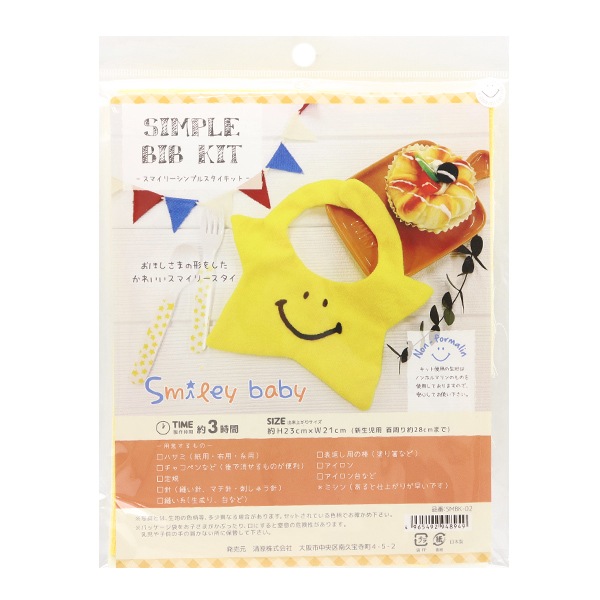 手芸キット 『スマイリー シンプルスタイキット SMBK-02』 KIYOHARA