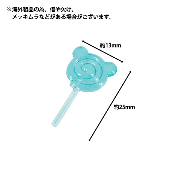 ミニチュアクラフト 『キャンディくま2個 YOSK-17』 生活雑貨,玩具