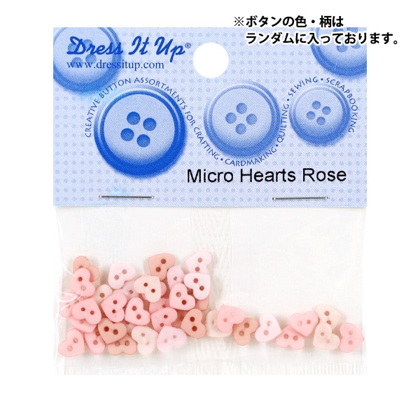 912    ＊＊ミニボタンシートアソート＊ ボタン 『チルドボタン Micro Hearts Rose 9533』 Dress It Up 服飾