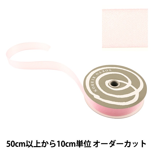 TOKYO RIBBON ゴールド　リボン 4個セット PPリボン金線入り(18mm)全4色 | リボン、ラッピング資材の専門