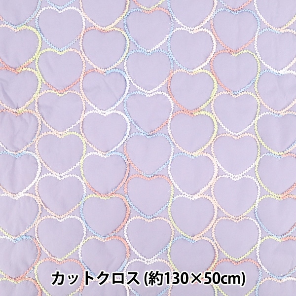 生地 『ハートホログラムキルトカットクロス 約65cm×70cm イエロー C