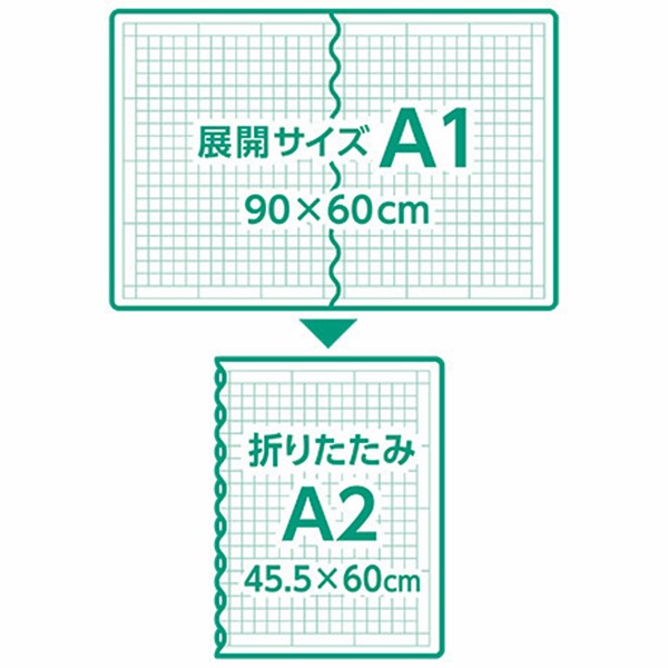カッターマット 『カッティングマットe 折りたたみ A1 57-859』 Clover