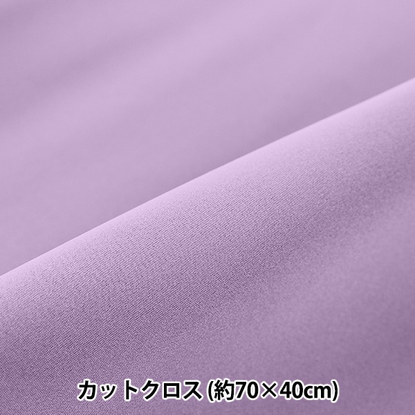 ���� �إͥ��ץ졼�� ���åȥ����� ��70��40cm �ѡ��ץ� C-NEOPRE-PP�� �ڥ楶��䥪�ꥸ�ʥ��
