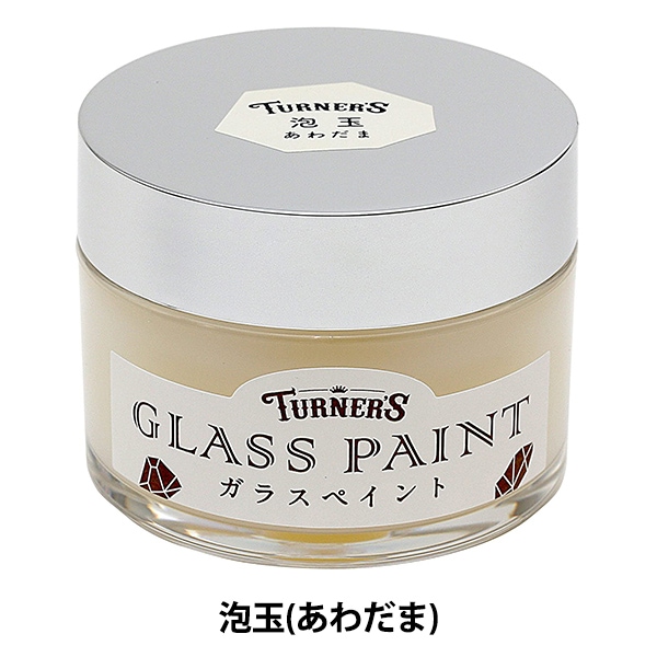 Turner'sガラスペイント・ライナー・A4アクリルスタンド画材セット 絵具 『ガラスペイント 瑠璃 (るり) 40ml GP040012』 TURNER