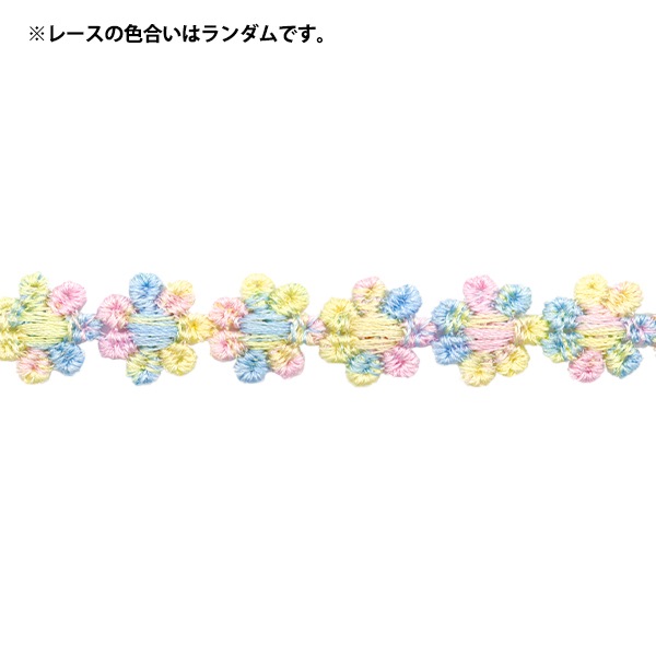 レースリボンテープ 『カラフルケミカルレース 約1.5cm幅×1.6m巻き CCL