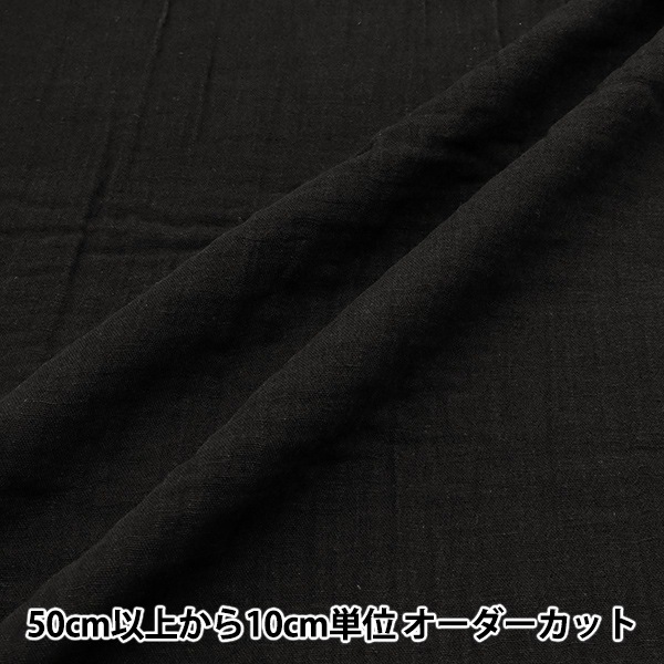 数量5から】 生地 『20Sフランネル無地 ブラック 5780-6』 生地,柄から