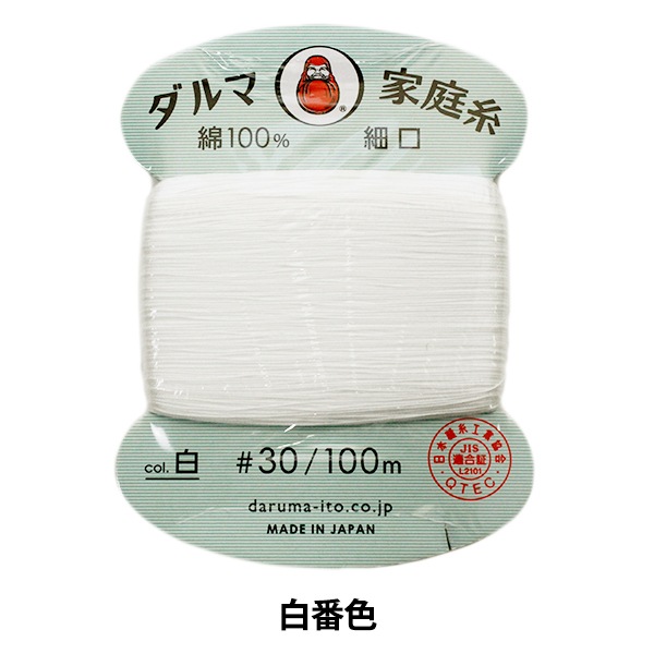 ˥ إ޲ #30 ٸ 100m ֿ DARUMA   