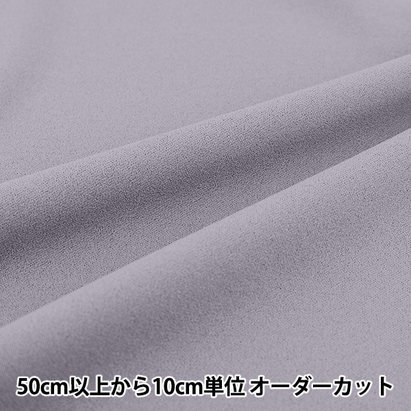 数量5から】 生地 『クールマックス ストレッチリネン ベージュ
