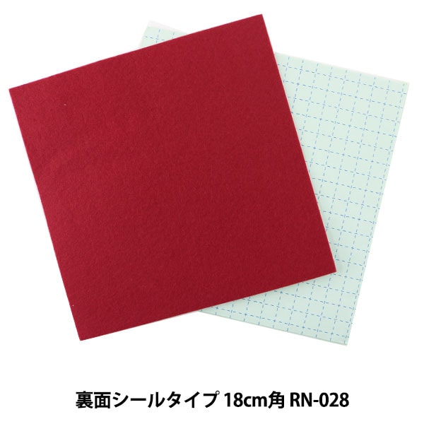 フェルト 『ワンタッチ フェルト RN-18番色』 SUN FELT サンフェルト