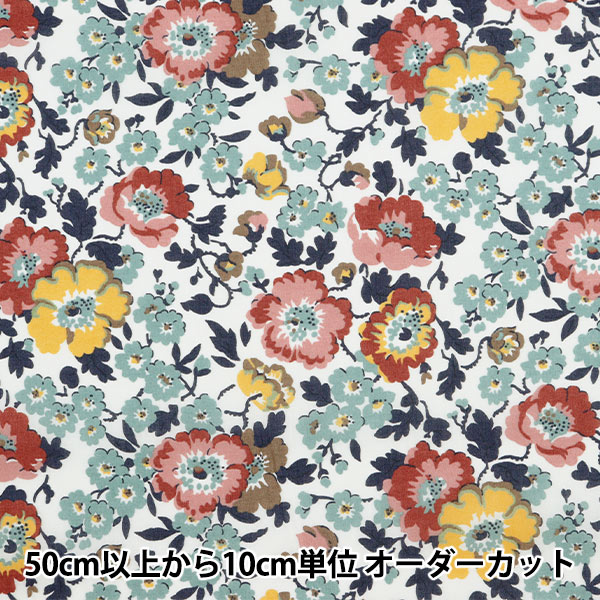 数量5から】 生地 『リバティ・ファブリックス タナローン