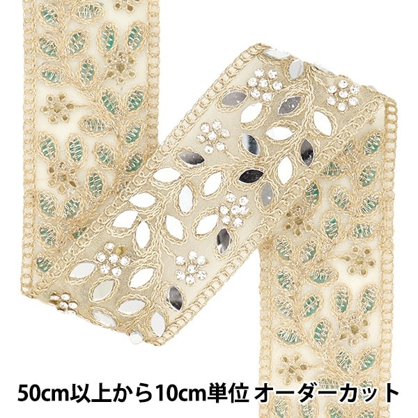 数量5から】 手芸ブレード 『2024 ミラーブレード シルバー 47437