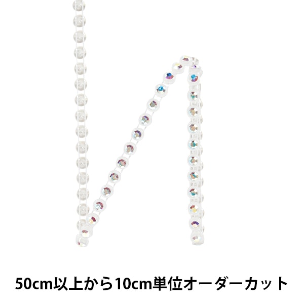 数量5から】 手芸ブレード 『ダイヤストーンブレード TR7000/2 幅約5mm