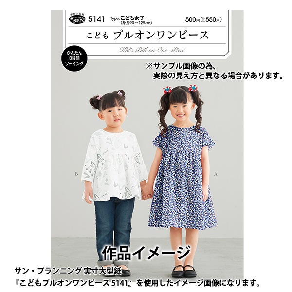 数量5から】 生地 『リバティ・ファブリックス タナローン アップル