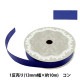 ��ܥ� ��ξ�̥��ƥ��ܥ� ��13mm����10m�� �����