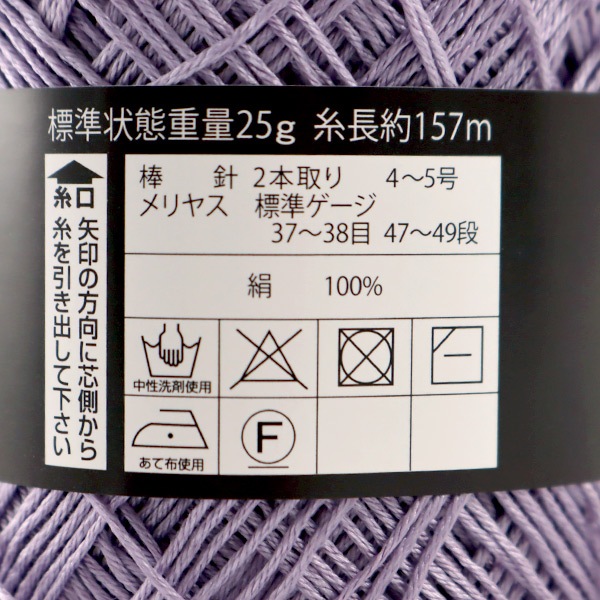 �ڥ᡼�����ղ��ӻ奻����۽ղ��ӻ� ��Silk Domani (���륯�ɥޡ���) 247�ֿ� ��١� DIAMOND ���������