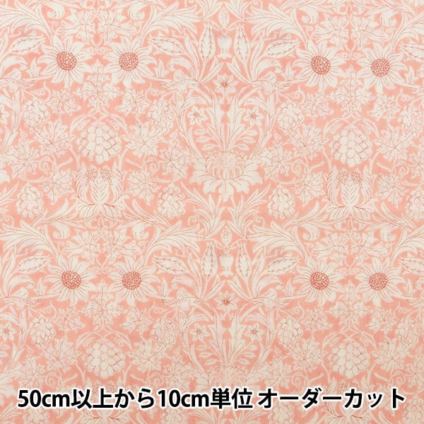 数量5から】 生地 『LIBERTY リバティプリント タナローン