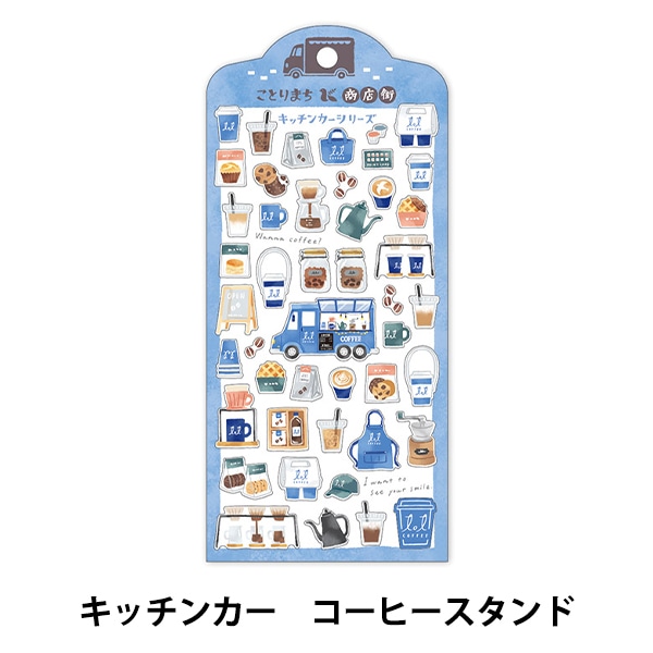 ことりステッカー アランジステッカー ことり - ARANZINET ONLINESHOP - アランジ