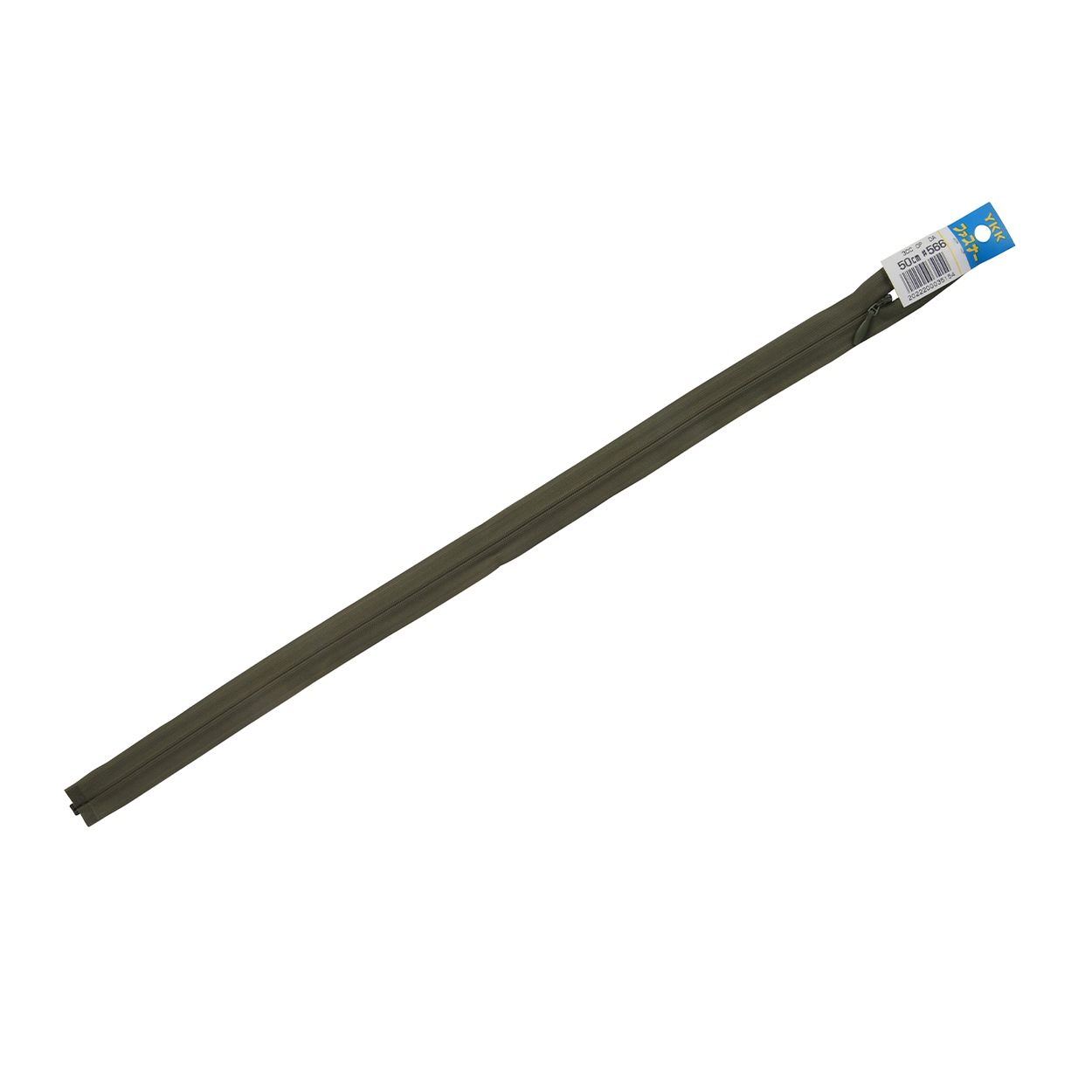 ファスナー 『No.3コンシールオープン 50cm 566番色 D CHOR36-50566