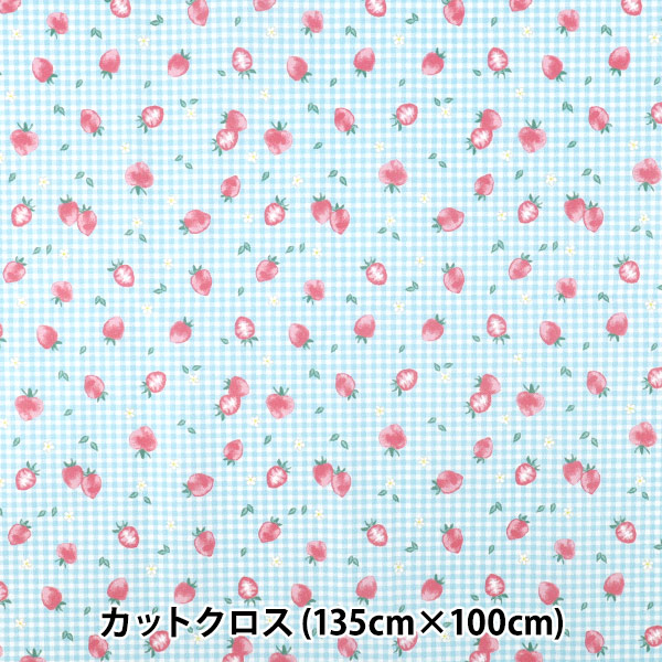 生活雑貨『ランチョンマット 抗菌防臭加工生地 デイジー ピンク LUNCH