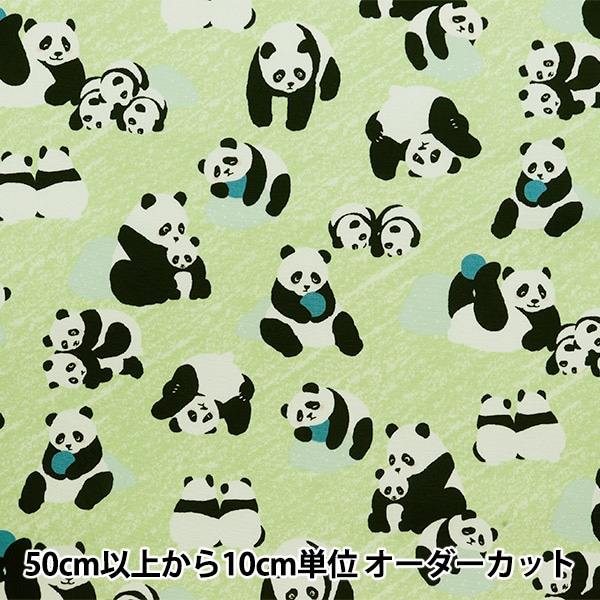 ぱんだや☆ オーダー用生地見本 USA-B （数量5から】 生地 『ブロード 