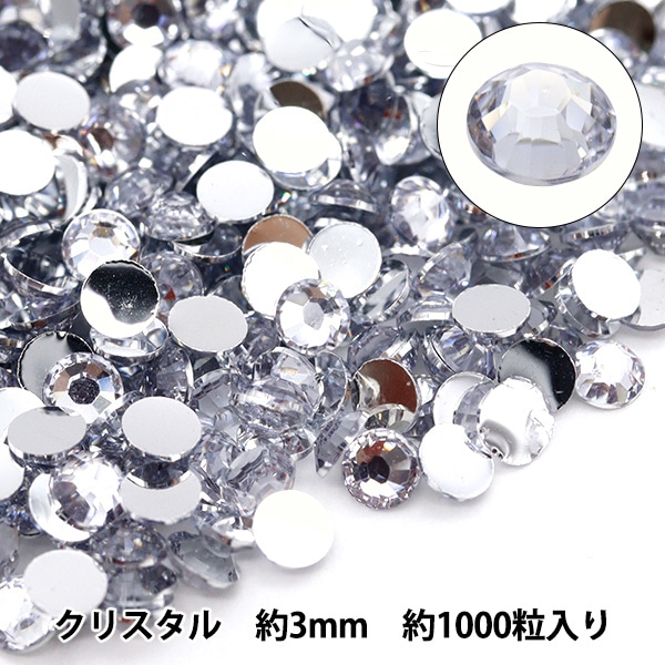 ハッピー アクリルクリスタル 約5cm Crystal Puzzle Usagi (Puzzle) - HobbySearch Toy Store