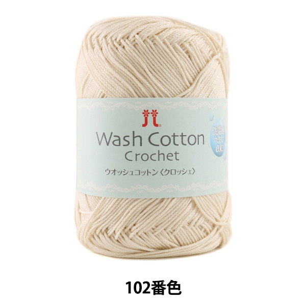 ղӻ Wash COTTON Crochet (å女åȥ󥯥å) 102ֿ Hamanaka ϥޥʥ