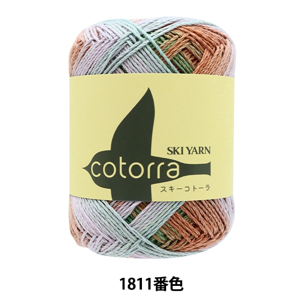 青磁釉に雪中虎の冬景色！春嘉 完品3点セットにて Haruyosi 春夏毛糸 『Ski cotorra (スキーコトーラ) 1813番色』 SKIYARN