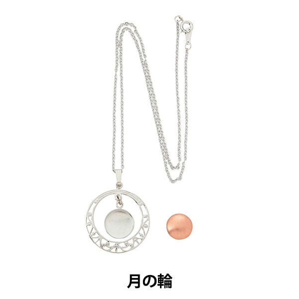 七宝用金具 『ペンダントヘッド 丸 銀色 OP-440』 工芸,ステンドグラス