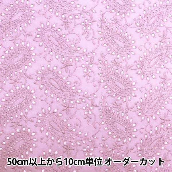 数量5から】 生地 『コットンレース フラワーガーデン ソフト