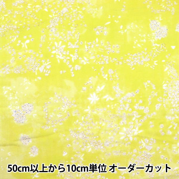 ⭐︎ユカラコ⭐︎様ご確認中 ⭐︎ユカラコ⭐︎様ご確認中