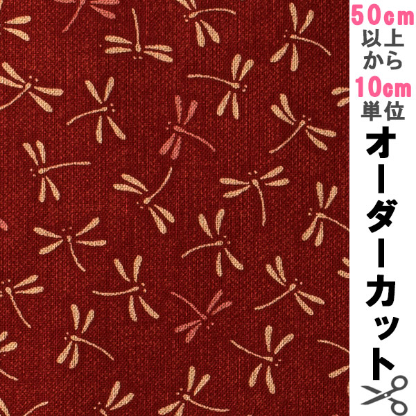 数量5から】 生地 『シーチング 和柄ラメ 桜 紺色 88337-1-4
