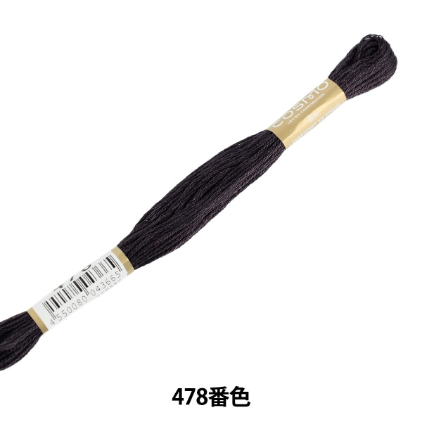 刺しゅう糸 『COSMO 25番刺繍糸 154番色』 LECIEN ルシアン cosmo
